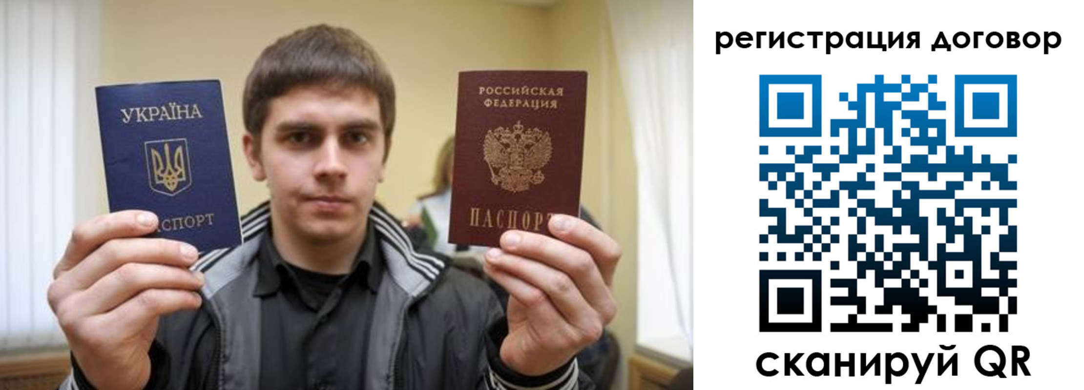 прописка для кредита в Бугуруслане