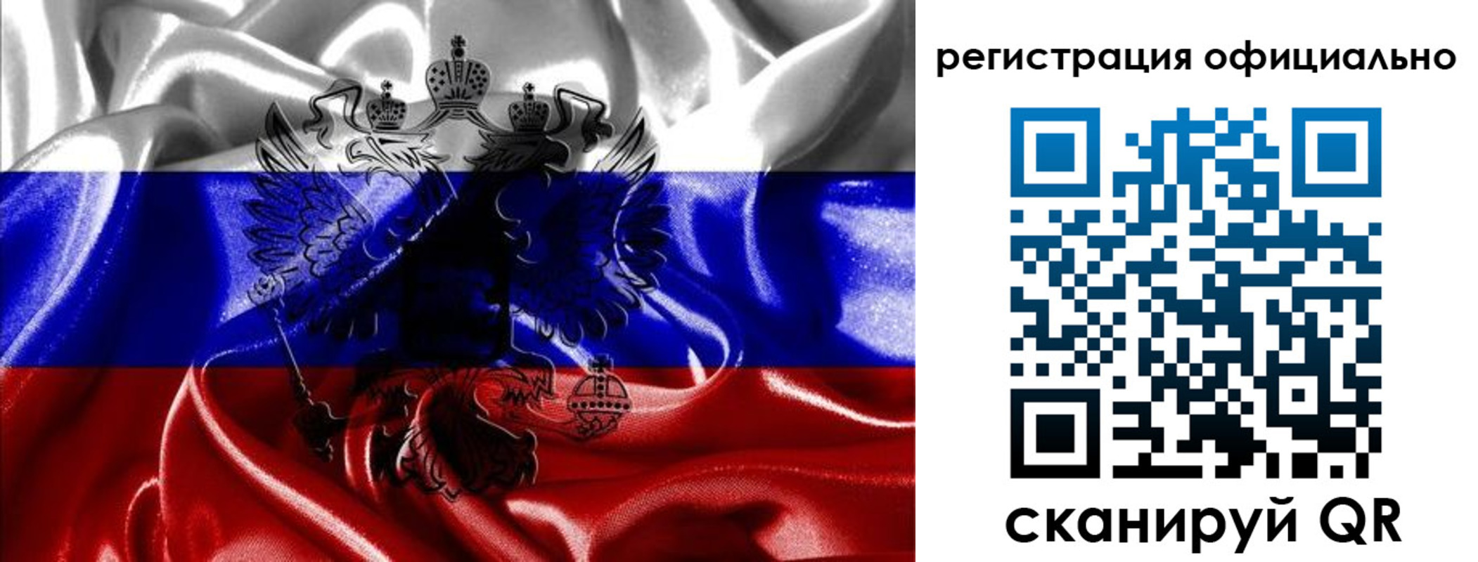 временная регистрация недорого в Бугуруслане