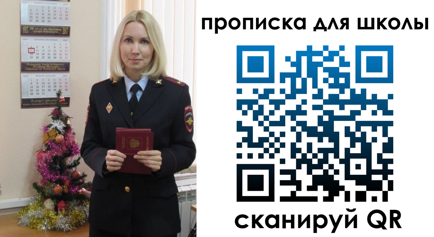 миграционный учет в Бугуруслане