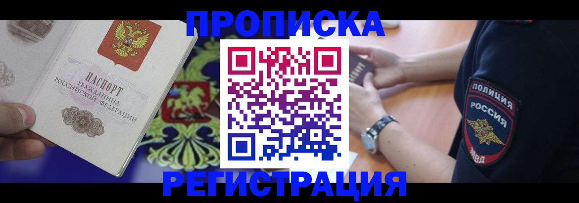 регистрация в Бугуруслане